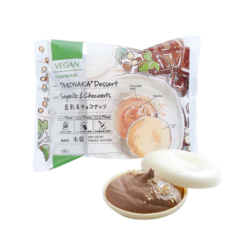 GF.Glace à la gaufrette chocolats 1p